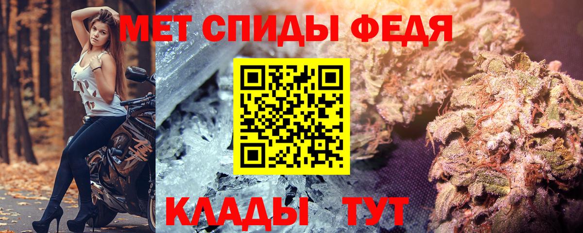 АМФ Розовый  Вход с VPN  Амфетамин  Гатчина 