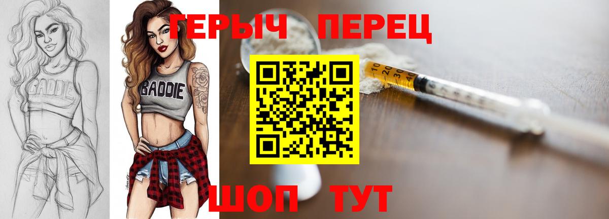 Гатчина  Героин афганец  Вход с VPN 