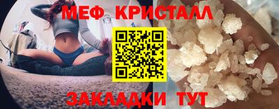 прущие грибы Краснокаменск