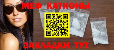 кокс Краснознаменск