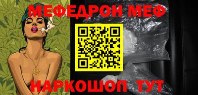 прущие грибы Краснокаменск