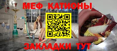 прущие грибы Краснокаменск