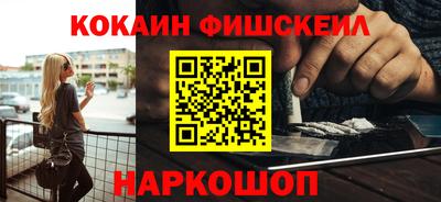 прущие грибы Краснокаменск