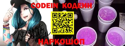 ALPHA PVP Краснодар