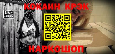 ALPHA PVP Краснодар