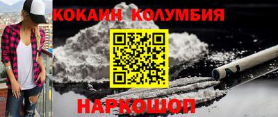 ALPHA PVP Краснодар
