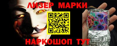 прущие грибы Краснокаменск