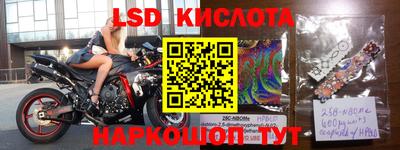 кокс Краснознаменск