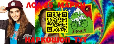 прущие грибы Краснокаменск