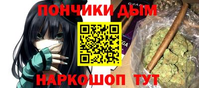 прущие грибы Краснокаменск