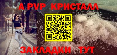 кокс Краснознаменск