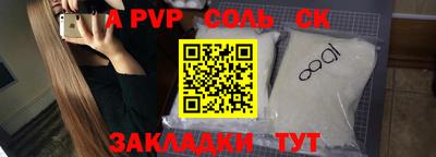 кокс Краснознаменск