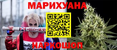 прущие грибы Краснокаменск