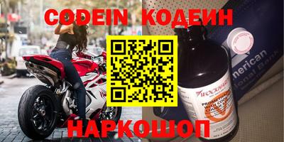 ALPHA PVP Краснодар