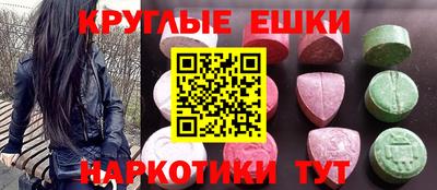 прущие грибы Краснокаменск