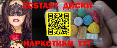 ALPHA PVP Краснодар