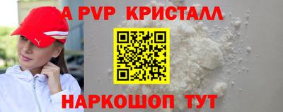 прущие грибы Краснокаменск