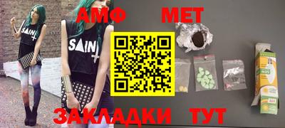 прущие грибы Краснокаменск