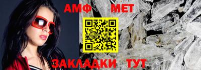 ALPHA PVP Краснодар