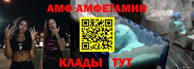 ALPHA PVP Краснодар