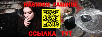 прущие грибы Краснокаменск