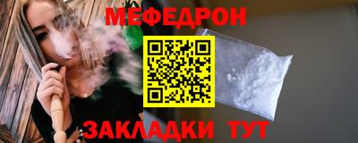 прущие грибы Краснокаменск