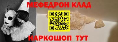 кокс Краснознаменск