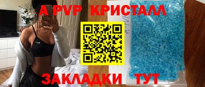 прущие грибы Краснокаменск