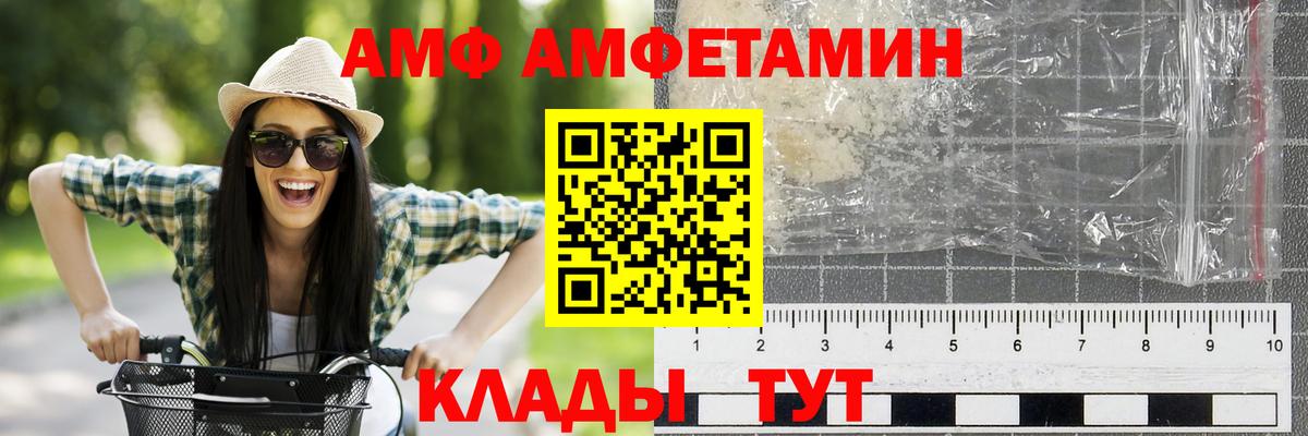 Гатчина  МЕТАМФЕТАМИН мет  Вход с VPN 