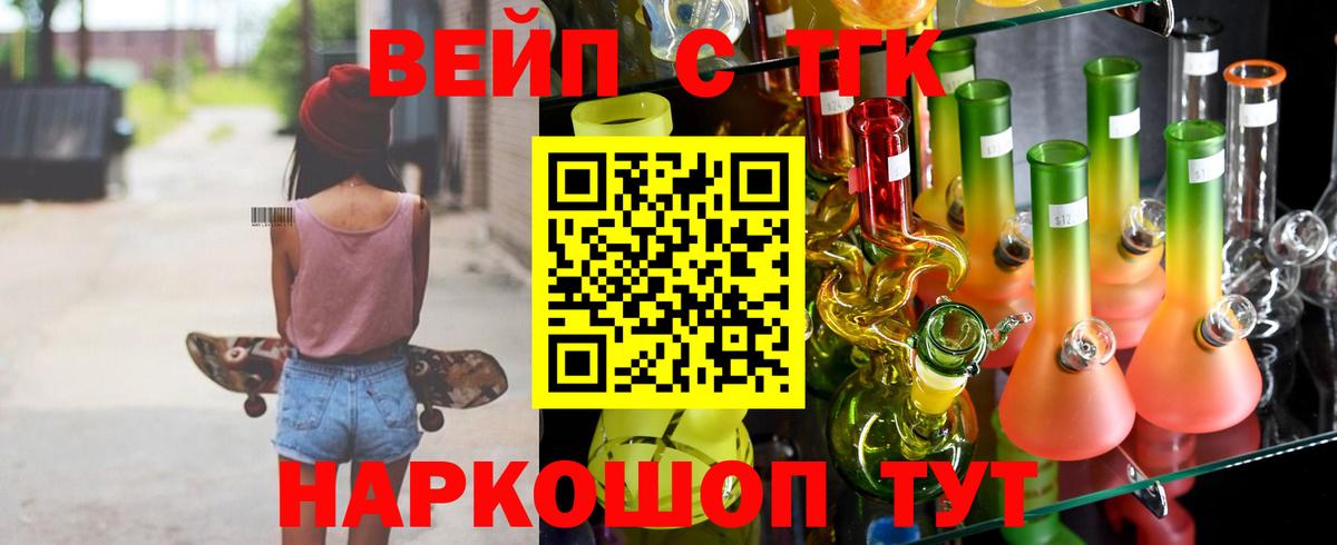 hydra зеркало  Вход с VPN  Гатчина  ТГК вейп 