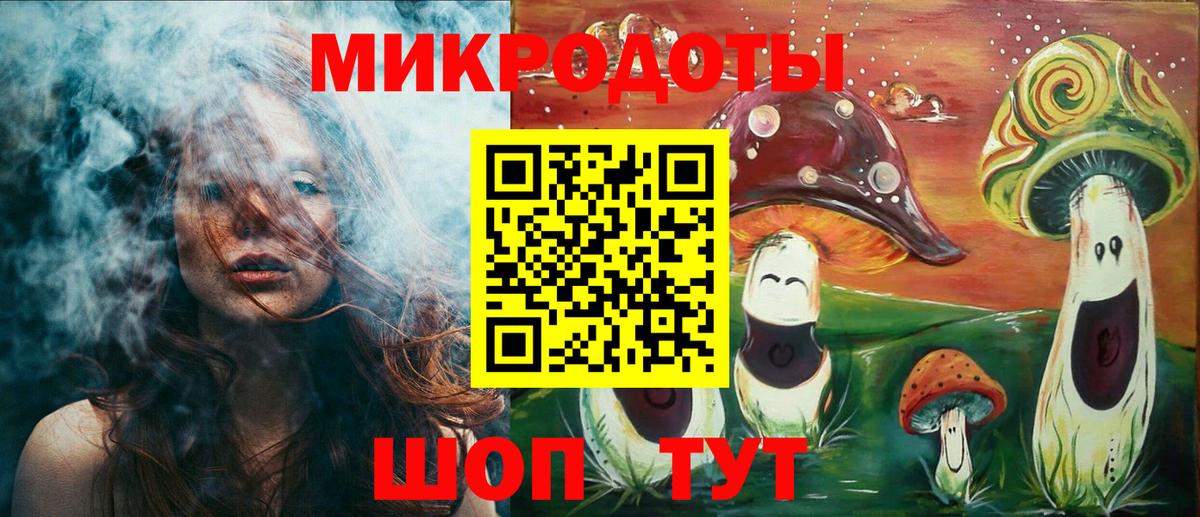 Галлюциногенные грибы Magic Shrooms  Псилоцибиновые грибы Magic Shrooms  Вход с VPN  Гатчина 