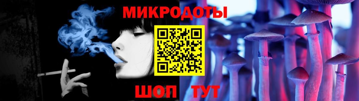 Галлюциногенные грибы ЛСД Гатчина