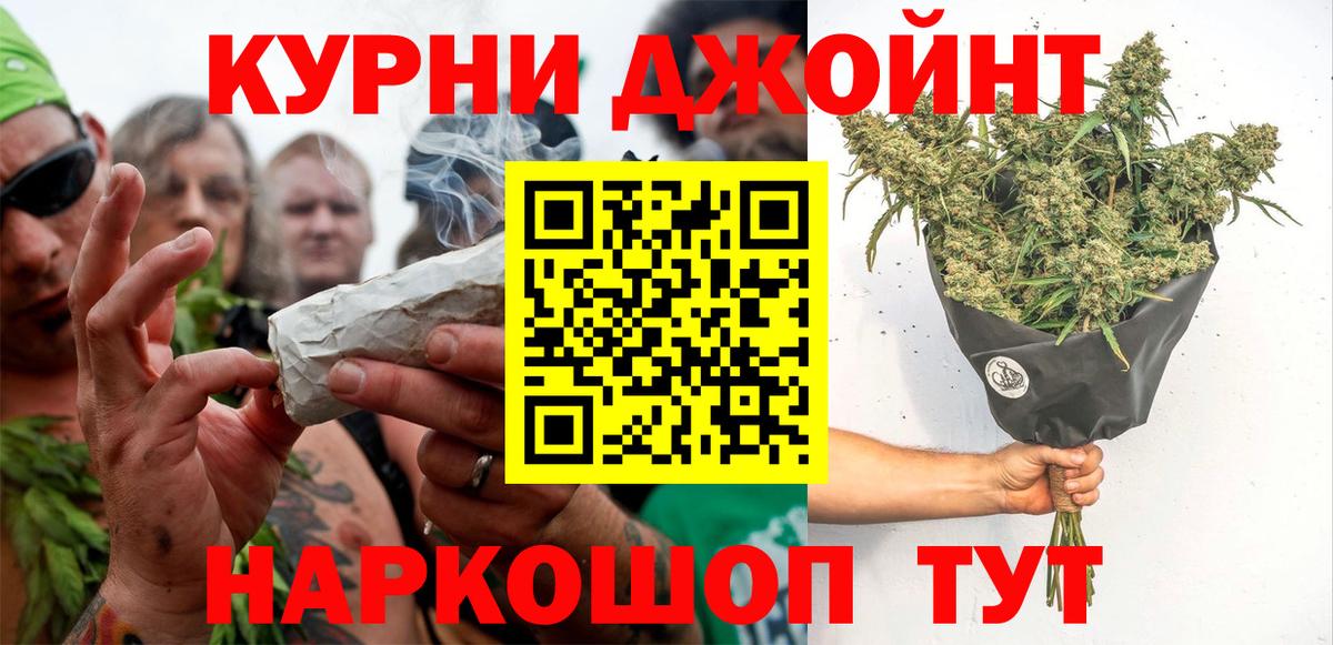 Гатчина  Шишки марихуана ГИДРОПОН  Бошки Шишки гибрид  Марихуана гибрид  Вход с VPN 